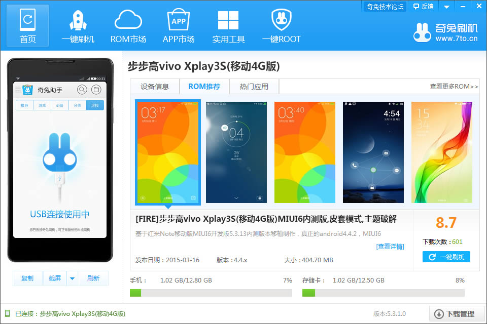 vivo xplay 3sˢ̳  vivo xplay 3sһˢ̳