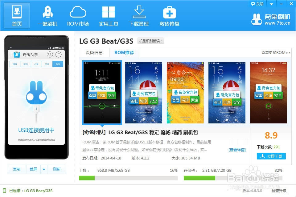 LG G3 Beat G3Sˢ̳ Lg g3ˢ g3sˢ̳