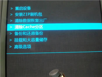 三星GALAXY A5 刷机教程 A5009卡刷教程