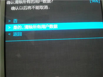 三星GALAXY A5 刷机教程 A5009卡刷教程