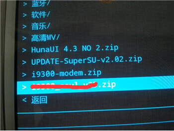 三星GALAXY A5 刷机教程 A5009卡刷教程