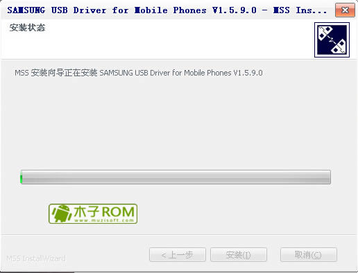 三星N7508V刷机驱动安装 三星GALAXY Note 3 Lite刷机教程 N7508V刷机教程