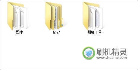 三星GALAXY S4刷机教程 I959刷机教程