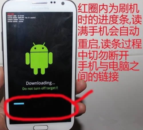 三星GALAXY S4刷机教程 I9507V线刷刷机教程