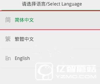OPPO R1C 刷机教程 R8200刷机升级教程