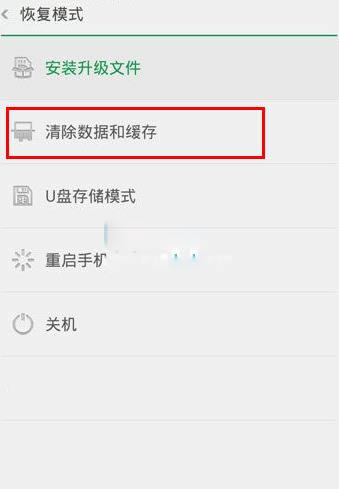 OPPO N1 Mini刷机教程 N5117刷机教程