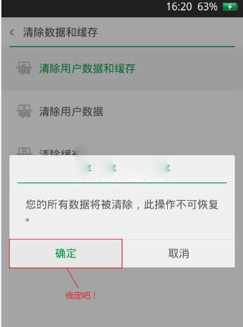OPPO N1 Mini刷机教程 N5117刷机教程