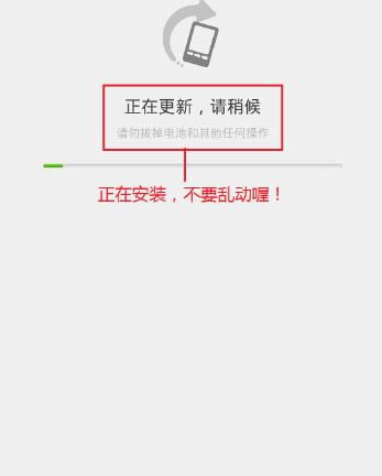 OPPO N1 Mini刷机教程 N5117刷机教程