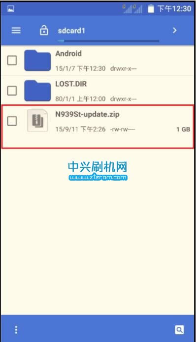 中兴威武3刷机教程 中兴威武3强制升级刷机教程