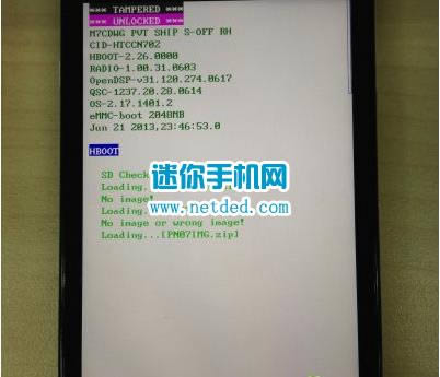 HTC One M9刷机教程 M9卡刷ruu系统包教程