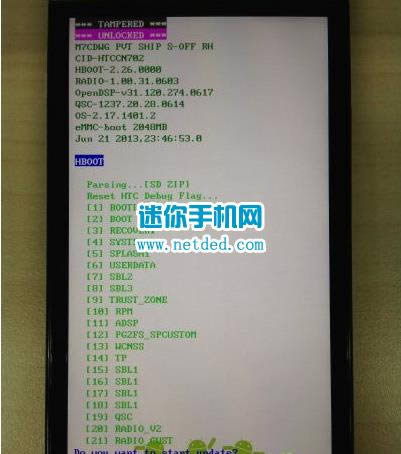 HTC One M9刷机教程 M9卡刷ruu系统包教程
