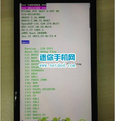 HTC One M9刷机教程 M9卡刷ruu系统包教程