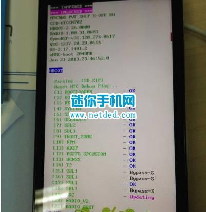 HTC One M9刷机教程 M9卡刷ruu系统包教程