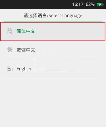oppo a31t刷机教程 OPPO A31刷机教程 A31t卡刷刷机教程