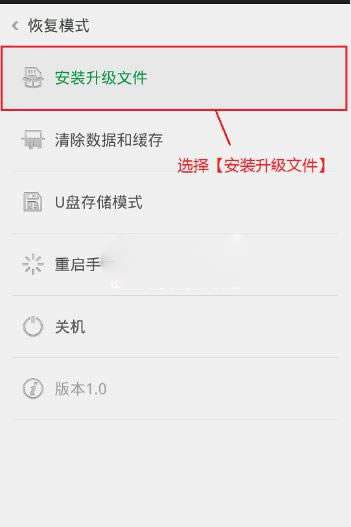 oppo a31t刷机教程 OPPO A31刷机教程 A31t卡刷刷机教程