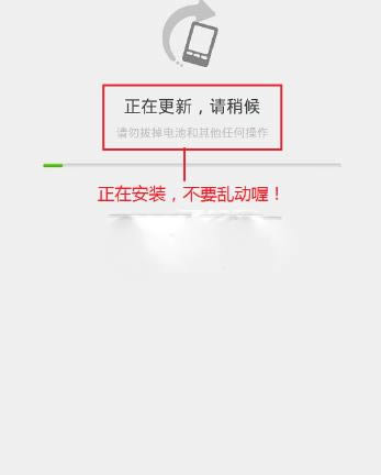 oppo a31t刷机教程 OPPO A31刷机教程 A31t卡刷刷机教程