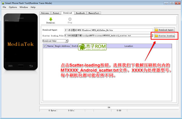vivo y13t/y13il刷机教程_y13t/y13il线刷教程(支持救砖) vivo Y13iL刷机教程 Y13iL线刷刷机教程