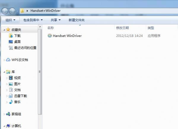华为Nova 3e,华为Nova 3e驱动,华为Nova 3e驱动安装方法 华为Nova 3e驱动安装详细图文教程与方法