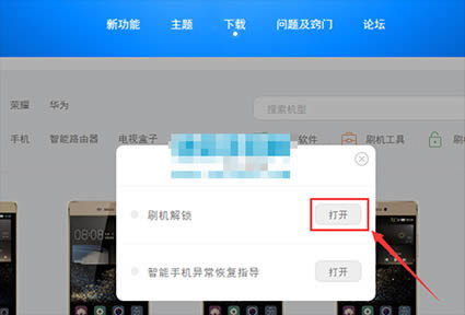ΪMate9 pro̳