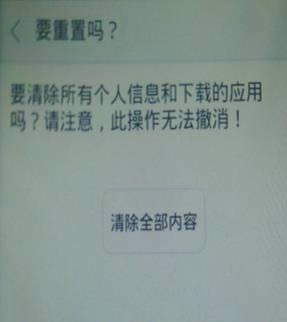 广信F1 F2刷机教程 广信F1 F2卡刷升级教程