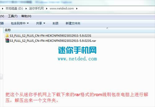 乐视乐S3刷机教程 乐视乐S3卡刷升级教程