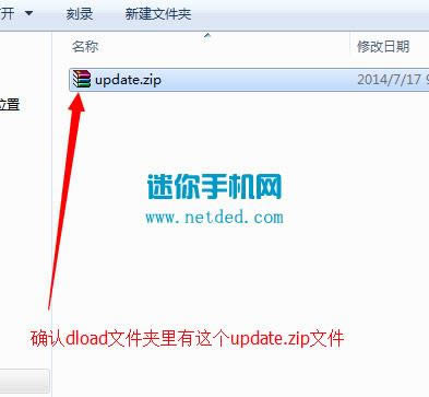 华为Y518刷机教程 华为Y518卡刷刷机教程