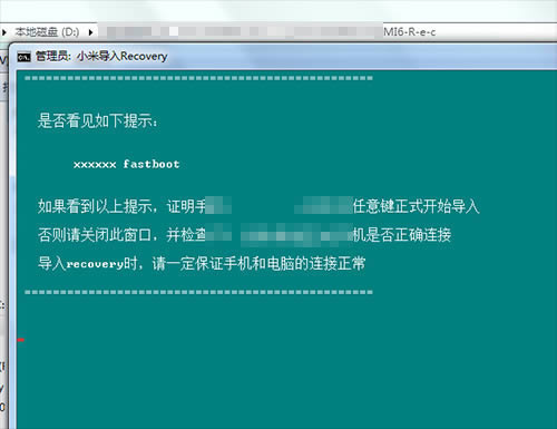 С6ˢrecovery̳