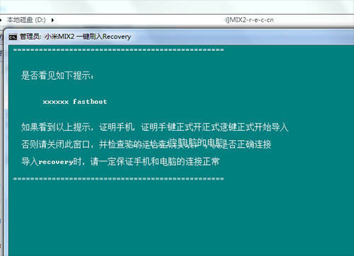 СMIX2ˢRecovery̳