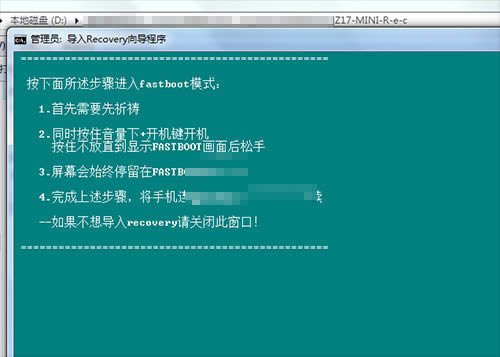 ŬZ17 miniˢrecovery̳