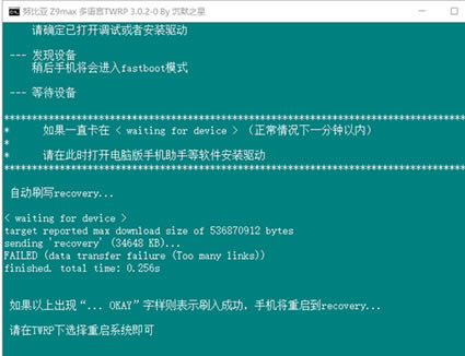 ŬNX535J Z11 MaxˢRecovery̳