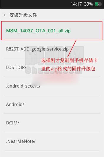 OPPO 3005ˢ̳ OPPO 3005̳