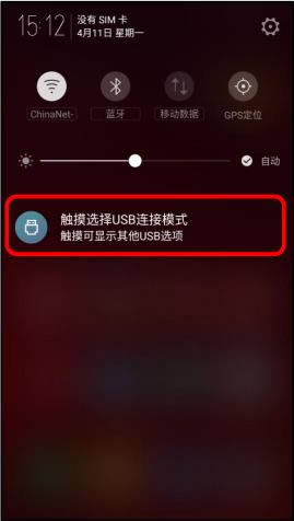 努比亚NX529J Z11 mini刷机教程 努比亚NX529J卡刷升级教程