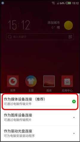 努比亚NX529J Z11 mini刷机教程 努比亚NX529J卡刷升级教程