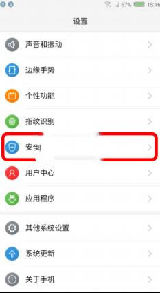 努比亚NX529J Z11 mini刷机教程 努比亚NX529J卡刷升级教程