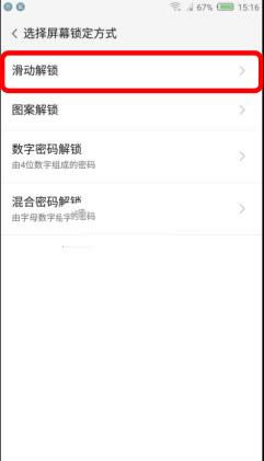 努比亚NX529J Z11 mini刷机教程 努比亚NX529J卡刷升级教程