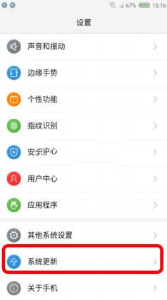 努比亚NX529J Z11 mini刷机教程 努比亚NX529J卡刷升级教程