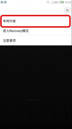 努比亚NX529J Z11 mini刷机教程 努比亚NX529J卡刷升级教程
