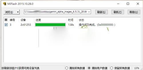 红米3S线刷教程 卡刷教程