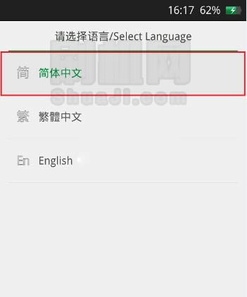 OPPO A53刷机教程 OPPO A53升级教程