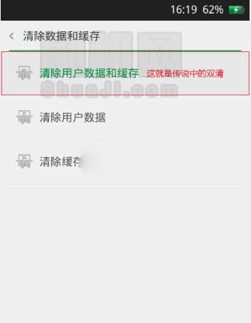 OPPO A53刷机教程 OPPO A53升级教程