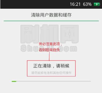 OPPO A53刷机教程 OPPO A53升级教程