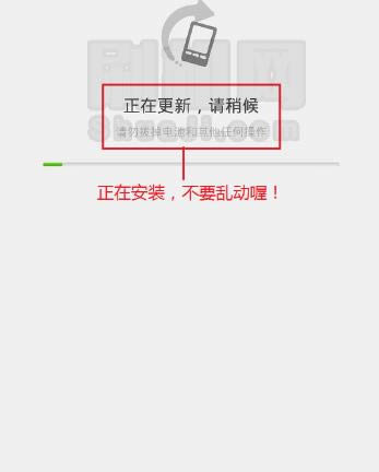 OPPO A53刷机图文教程 OPPO A53升级图文教程