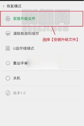 OPPO A53刷机教程 OPPO A53升级教程