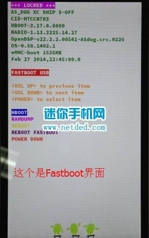 htc m8刷机教程htc m8卡刷刷机教程