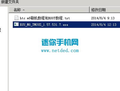 htc m8刷机教程htc m8卡刷刷机教程