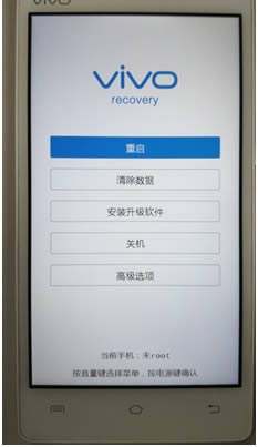 vivo Xplay 5S刷机教程 vivo Xplay 5S卡刷刷机教程