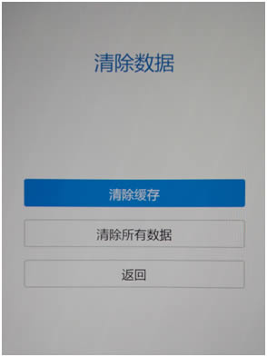 vivo Xplay 5S刷机教程 vivo Xplay 5S卡刷刷机教程