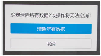 vivo Xplay 5S刷机教程 vivo Xplay 5S卡刷刷机教程