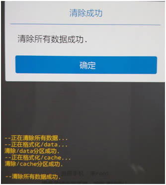 vivo Xplay 5S刷机教程 vivo Xplay 5S卡刷刷机教程