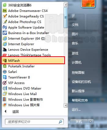 红米3线刷教程 卡刷教程